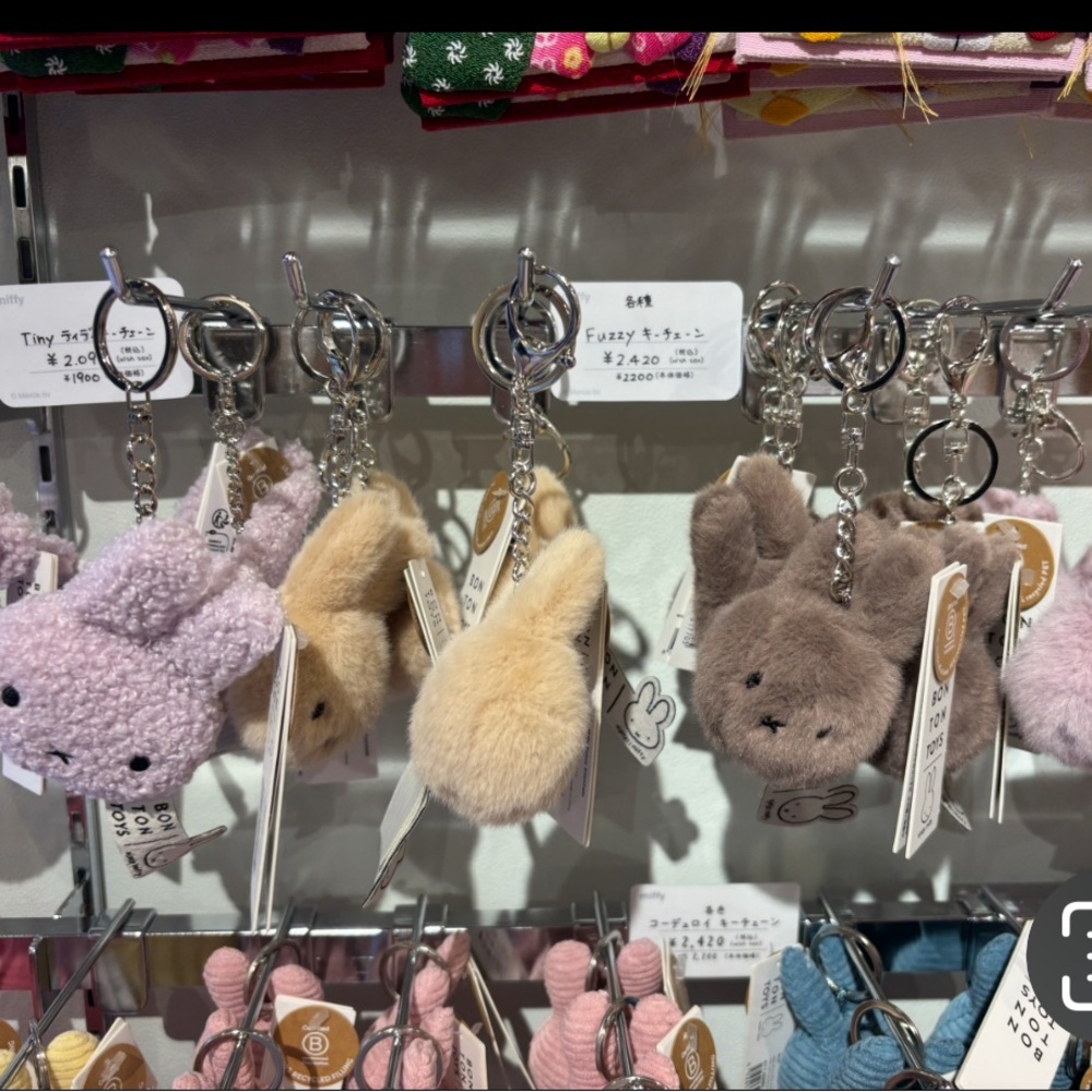 Miffy๐ฐ๐Fluffy Lavender Keychain - Picture 6 of 6